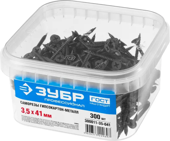 ЗУБР СГМ, 41 х 3.5 мм, фосфатированное покрытие, 300 шт (0,51 кг.), саморез гипсокартон-металл, Профессионал (300011-35-041)