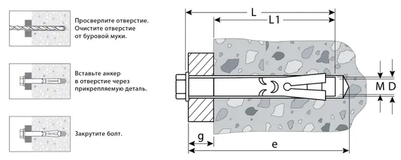 ЗУБР 10 х 60 мм, 50 шт, анкерный болт, Профессионал (302312-10-060)