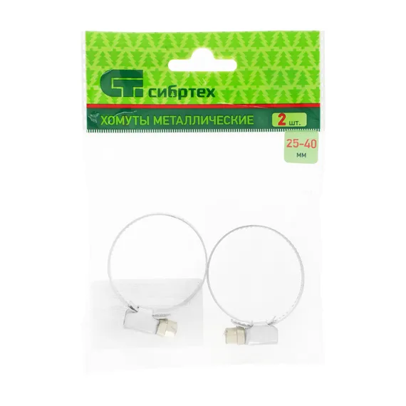 Хомуты металлические, Стандартное болтовое крепление 25-40 мм, 2 шт, ширина 9 мм Сибртех