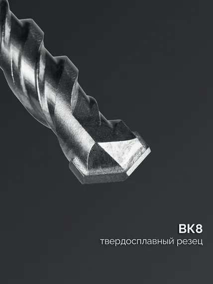 СИБИН 4х110 мм SDS-plus бур (29312-110-04)