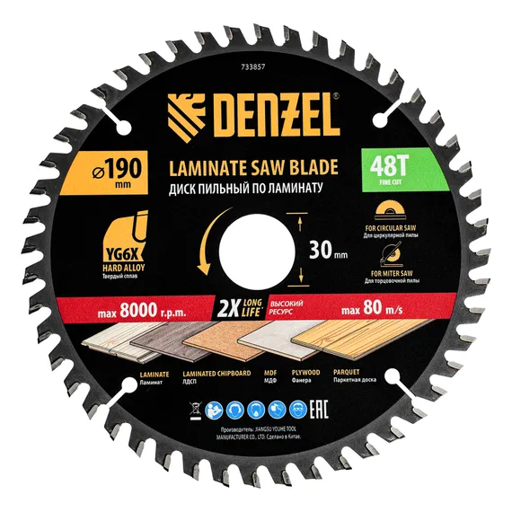 Пильный диск по ламинату ф190 х 30 мм, 48 зубьев Denzel