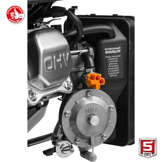 ЗУБР 5500 Вт, газовый генератор с электростартером (сжиженный газ / природный газ / бензин) (СГ-5500Е)