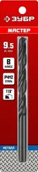 ЗУБР 9.5 х 125 мм, сталь Р4М2, класс В, сверло по металлу (29605-9.5)