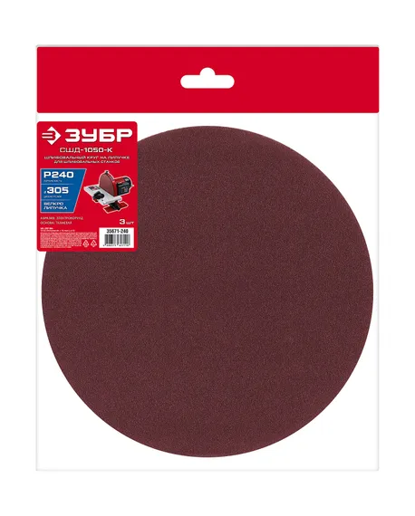 ЗУБР СШД-1050-К 305 мм, Р240, шлифовальный круг на липучке, 3 шт. (35671-240)