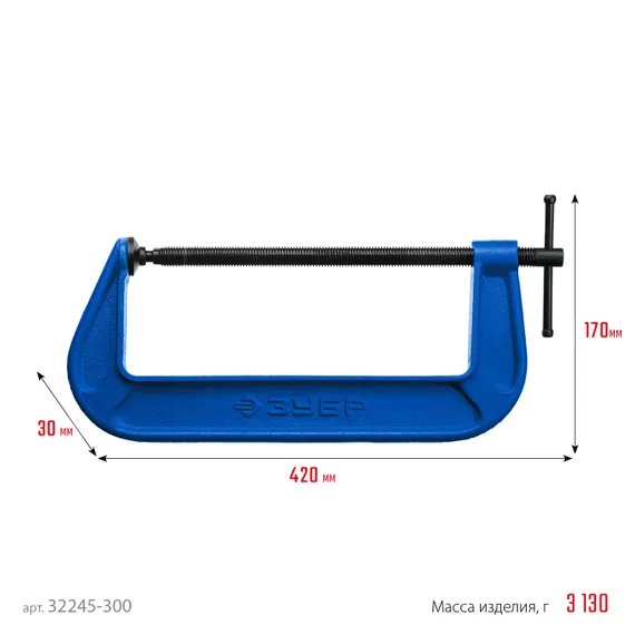 ЗУБР ПСС-300, 300 мм, чугунная струбцина тип С (G-образная), Профессионал (32245-300)