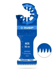 ЗУБР HCS 35x50 мм, 14TPI полотно пильное, быстрый рез: дерево, пластик, ГКЛ, StarQuick (15570-35-50)