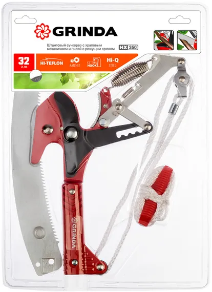 GRINDA HX-350, 350 мм, лезвия закалены, антикор. покрытие, храповый механизм, пила хромированная, режущий крюк, штанговый сучкорез (8-424431)
