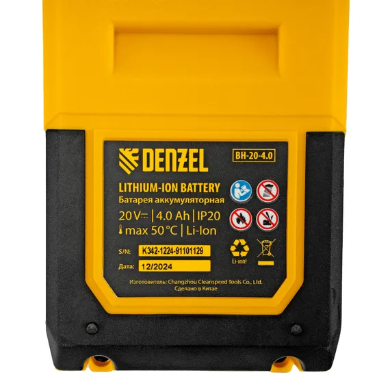 Газонокосилка аккумуляторная бесщет. DLM-460, 460 мм, травосб. 65 л., Li-Ion, 40 В Denzel