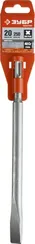 ЗУБР 20 x 250 мм, SDS-Plus, плоское зубило (29232-20-250)