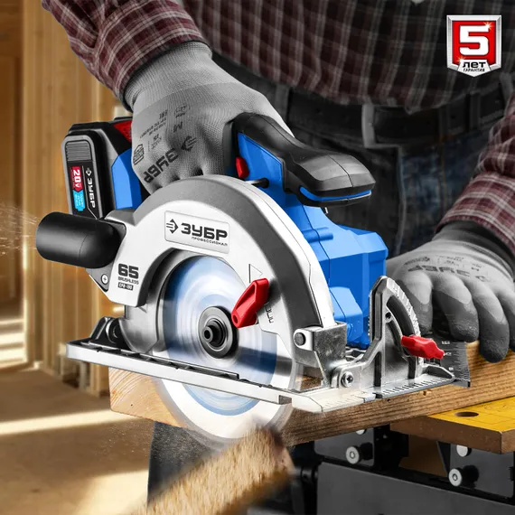 ЗУБР Т7, 20 В, d190 мм, 1 АКБ (4 А·ч), бесщеточная пила циркулярная, Профессионал (CPB-190-41)