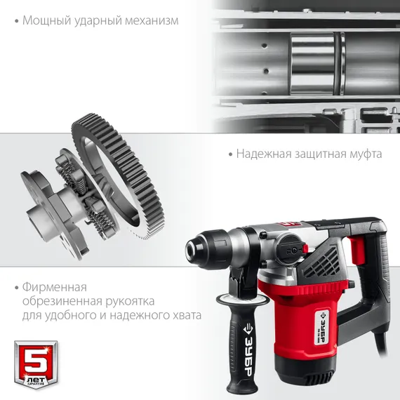 Перфоратор электрический SDS Plus, ЗУБР 28 мм, 1000 Вт, (ПВ-28-1000)