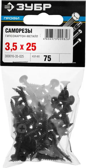 ЗУБР СГМ, 25 х 3.5 мм, фосфатированное покрытие, 75 шт, саморез гипсокартон-металл, Профессионал (300016-35-025)