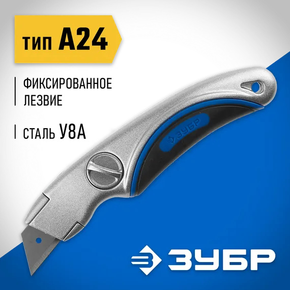 ЗУБР А24, универсальный металлический нож с трапециевидным лезвием (09221)