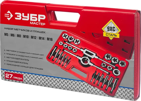 ЗУБР 27 предм., сталь 9ХС, набор метчиков и плашек в пластиковом боксе (28123-H27)