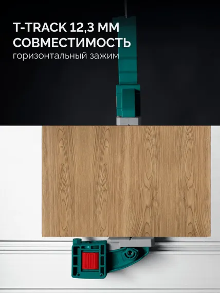 KRAFTOOL KRAFTFLEX X7 600, 600 х 85 мм, многофункциональная быстрозажимная струбцина (32777-600)