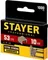 STAYER скобы тип 53 (A/10/JT21), 10 мм, калибр 23GA. 1000 шт. (3159-10)