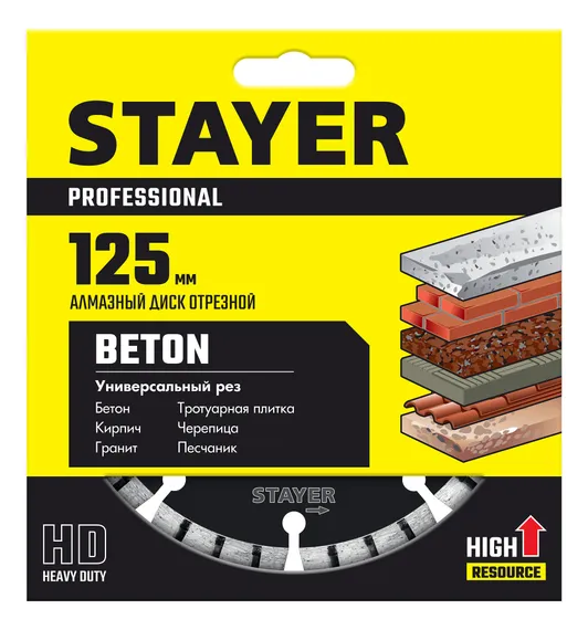 STAYER BETON 125 мм (22.2 х 7 х 2.0 мм), сегментный алмазный диск (3660-125)