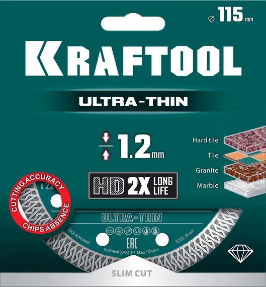 KRAFTOOL ULTRA-THIN 115х1.2 мм ультратонкий алмазный диск (36685-115)