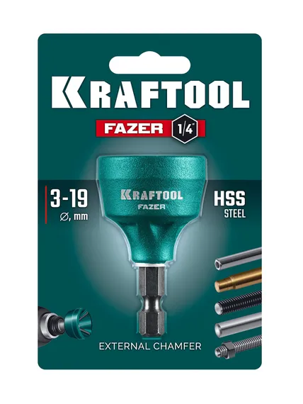 KRAFTOOL FAZER, 3-19 мм, фаскосниматель наружный (26200)