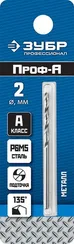ЗУБР ПРОФ-А, 2.0 х 49 мм, сталь Р6М5, класс А, сверло по металлу, Профессионал (29625-2)