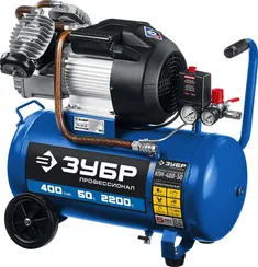 Компрессор ЗУБР 400 л/мин, 50 л, 2200 Вт, масляный Профессионал (КПМ-400-50)
