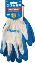 ЗУБР ЗАХВАТ, S-M, х/б перчатки с текстурированным нитриловым обливом, повышенная износостойкость, 13 класс, Профессионал (11457-S)