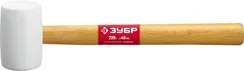 ЗУБР 230 г, белая, резиновая киянка (20511-230)