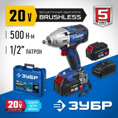 Бесщеточный гайковерт, ЗУБР Т7, 20 В, 500 Н·м, 2 АКБ (4 А·ч), кейс, Профессионал (GB-500-42)