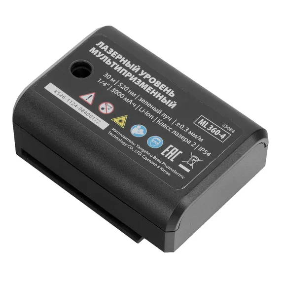 Лазерный уровень м-призм. ML 360-4 Basic SET, 30 м, зеленый луч, акк. Li 3000 мАч, сумка MTX