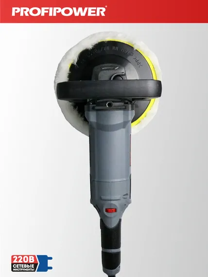 Полировальная шлифмашина PROFIPOWER УПМ-180 E0303