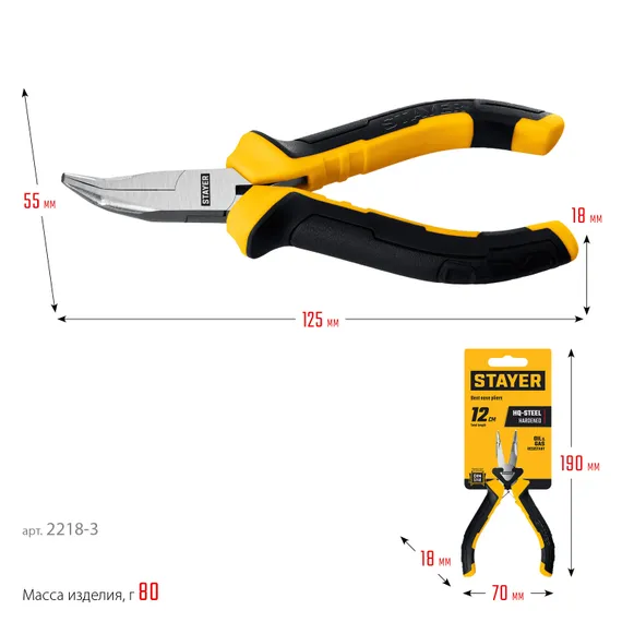 STAYER 120 мм, Мини-тонкогубцы изогнутые (2218-3)