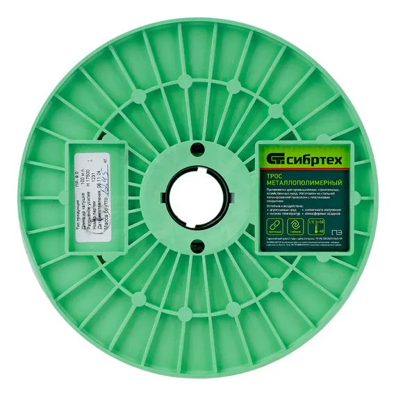 Трос металлополимерный прозрачный ПР-8.0, толщина 8.0 мм, катушка 100 метров Сибртех