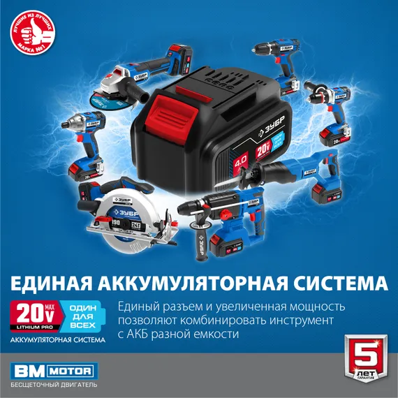 Аккумуляторная бесщеточная УШМ, ЗУБР Т7, 20 В, 125 мм, 1 АКБ (4 А·ч), сумка, Профессионал (AB-125-41)
