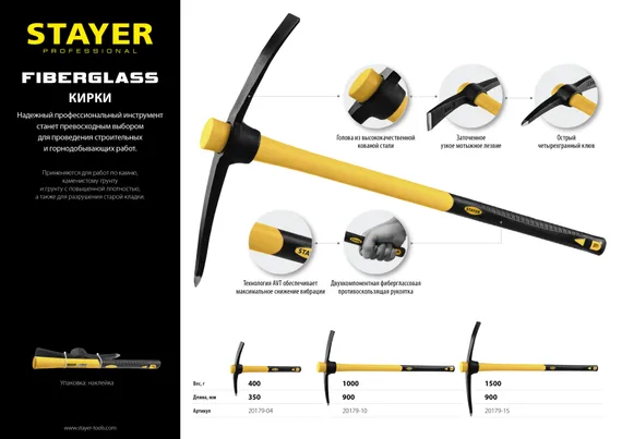 STAYER 400 г, кирка, Professional (20179-04)