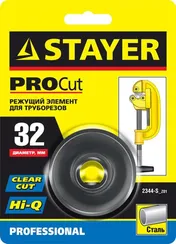 STAYER Steel-52, режущий ролик для трубореза арт. 2344-52), Professional (2344-S)