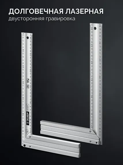 ЗУБР ЭКСПЕРТ 350 мм, жесткий столярный угольник, Профессионал (34392-35)