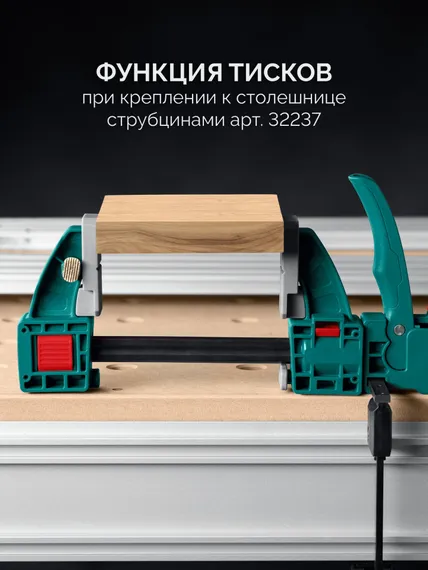 KRAFTOOL KRAFTFLEX X7 150, 150 х 85 мм, многофункциональная быстрозажимная струбцина (32777-150)