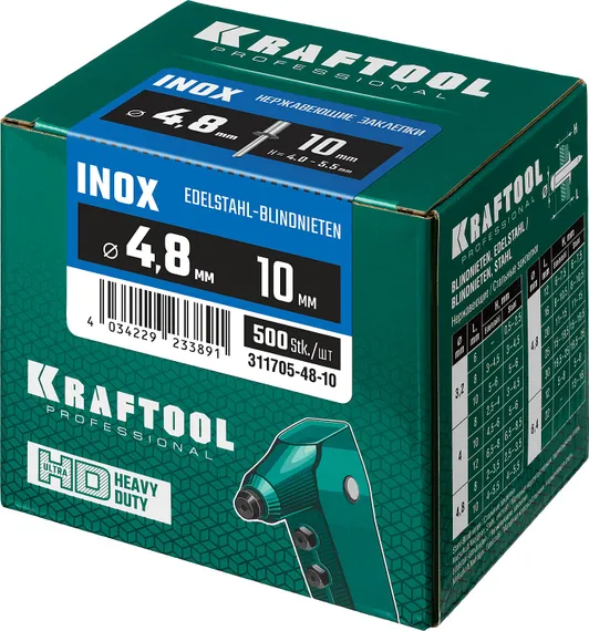 KRAFTOOL Inox, 4.8 x 10 мм, 500 шт, нержавеющие заклепки (311705-48-10)