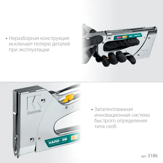 KRAFTOOL EXTREM 36, тип 36 (L) калибр 20GA (10 - 14 мм)/28, кабельный рессорный степлер (3186)
