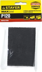 STAYER Р120, 100 х 68 х 26 мм, водостойкая, четырехсторонняя шлифовальная губка (3560-1)