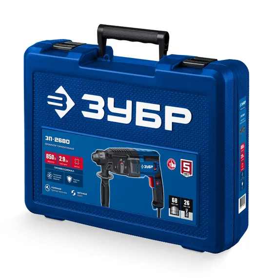 Перфоратор SDS Plus, ЗУБР 26 мм, 850 Вт, Профессионал (ЗП-2680)