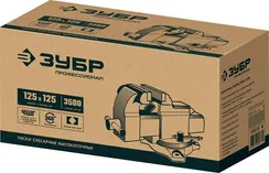 ЗУБР 125 мм, слесарные тиски, Профессионал (32703-125)