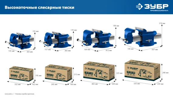 ЗУБР 125 мм, слесарные тиски, Профессионал (32703-125)