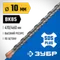 ЗУБР 10 x 460 мм, SDS-plus бур, Профессионал (29314-460-10)