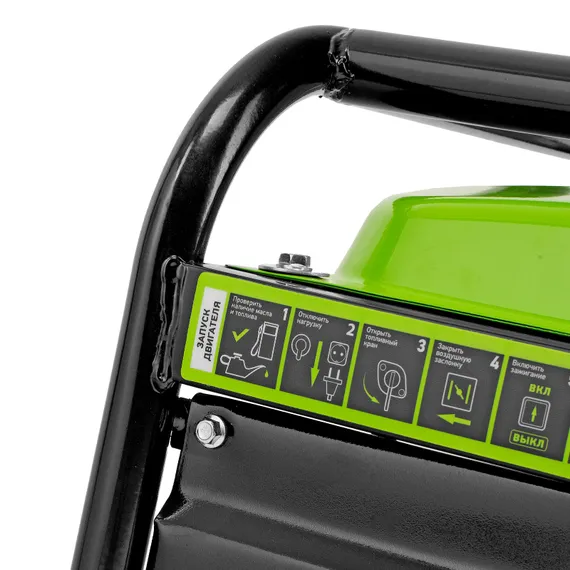 Генератор бензиновый БС-3500, 3.2 кВт, 230В, четырехтактный, 15 л, ручной стартер Сибртех