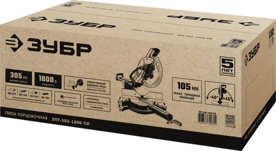 ЗУБР ЗПТ-305-1800 ПЛ пила торцовочная с протяжкой, d 305 х 30 мм, 1800 Вт