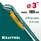 KRAFTOOL PANZER-S, №4, 3″, 670 мм, трубный ключ с изогнутыми губками (2733-30)