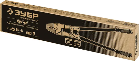 ЗУБР КОТ-60, 600 мм, обжимные клещи для тросовых зажимов, Профессионал (23348-60)