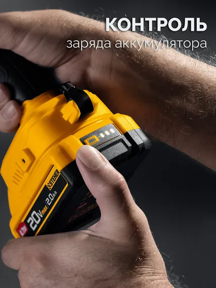 Ударная дрель-шуруповерт, STEHER 20 В, 40 Н·м, 2 АКБ LMS (2 А·ч), сумка (CDS-40-22)