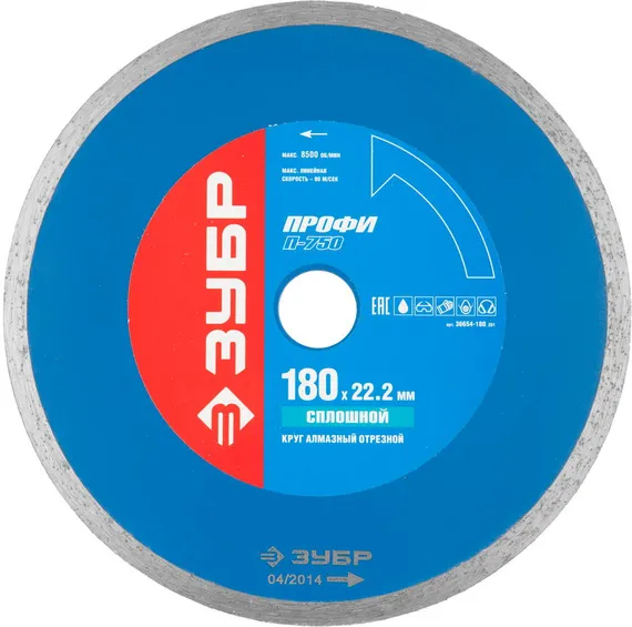 ЗУБР Т-750 Сплошной, 180 мм, (22.2 мм, 7 х 2.2 мм), сплошной алмазный диск, Профессионал (36654-180)